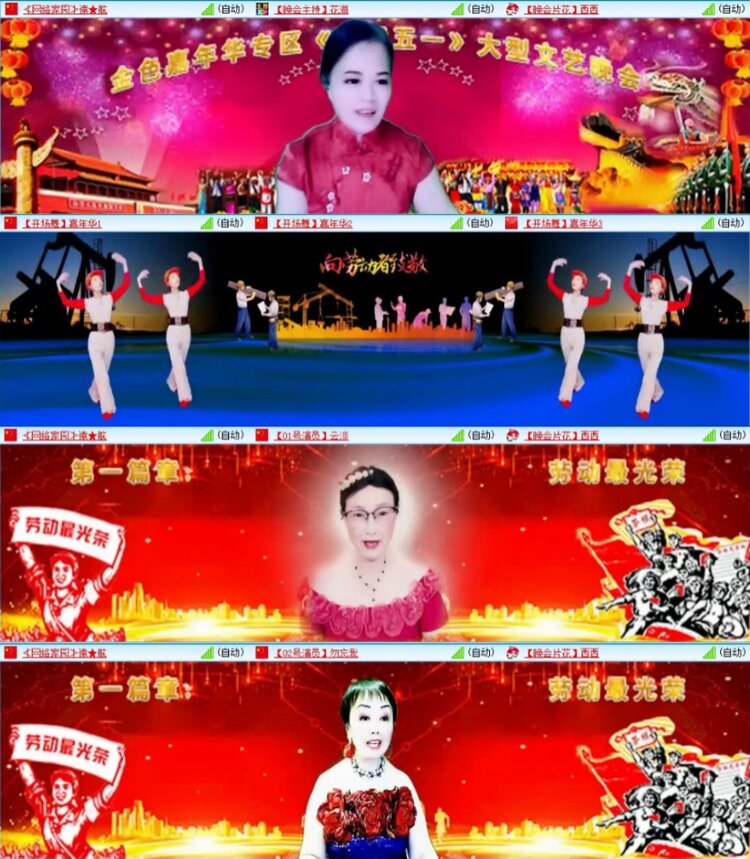 云中云🎤V娱热点