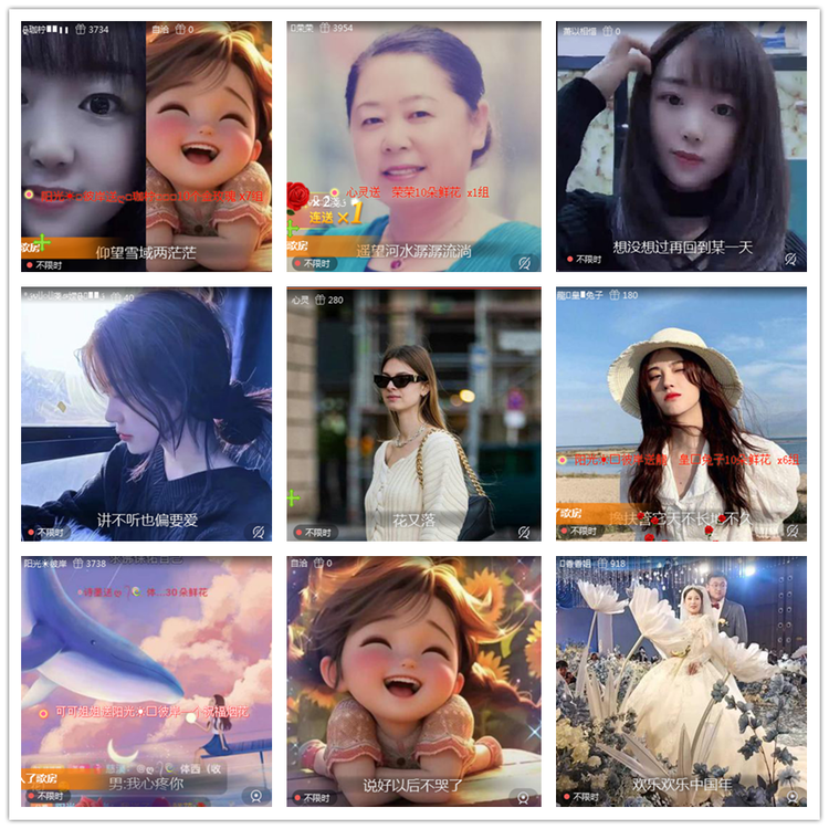 雪儿🎤V娱热点