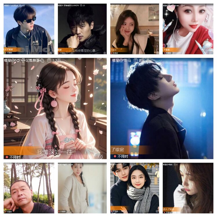 静一静🎤V娱热点