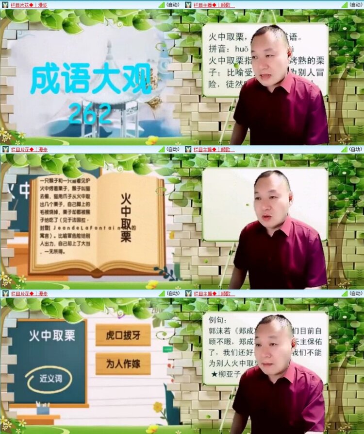 小朵🎤V娱热点