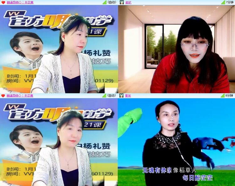 安然🎤V娱热点