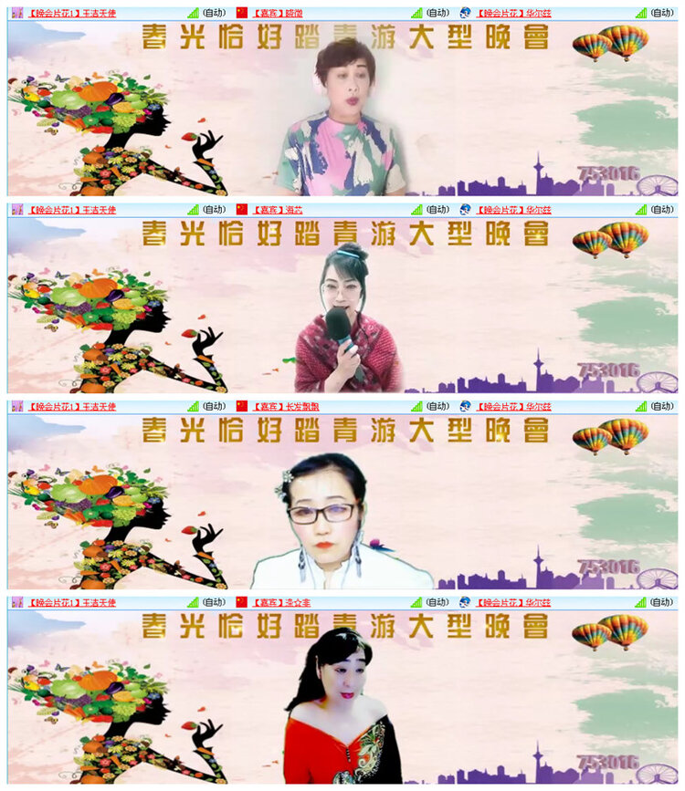 小路🎤V娱热点
