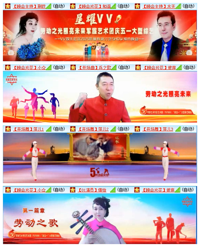 小路🎤V娱热点