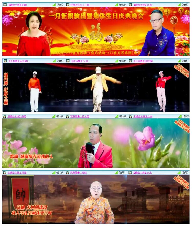 惜缘🎤V娱热点