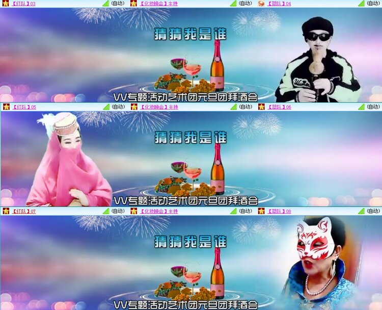 思点🎤V娱热点