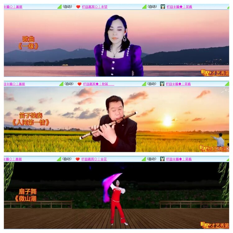 小浅🎤V娱热点