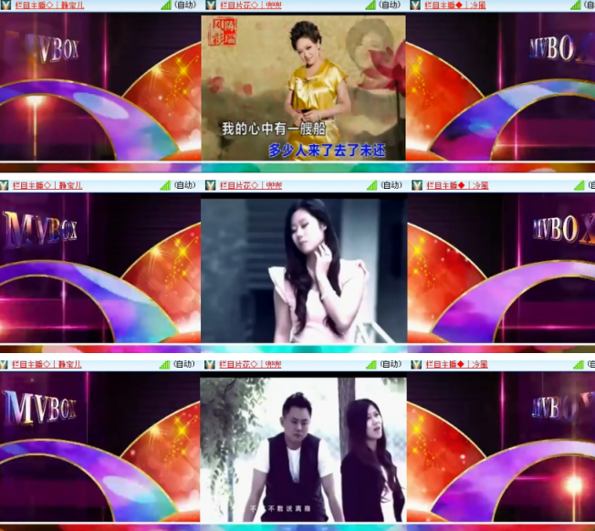 杜影🎤V娱热点