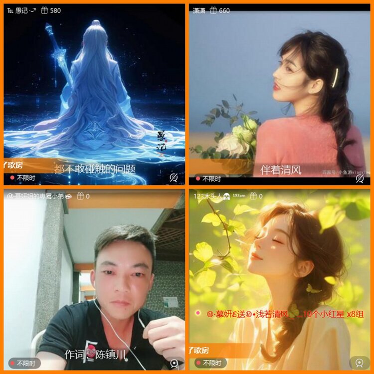 安然🎤V娱热点