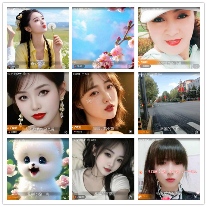 听云🎤V娱热点