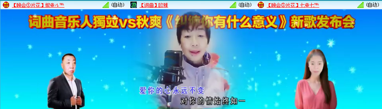 愉悦🎤V娱热点