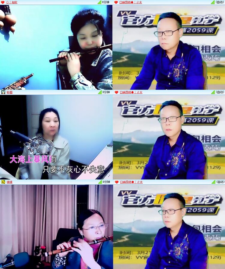 飞翔🎤V娱热点