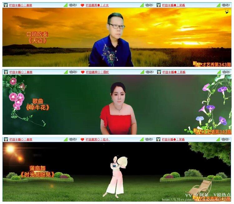 阿呆🎤V娱热点