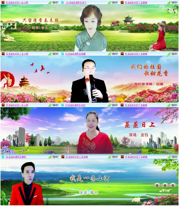 漂泊🎤V娱热点