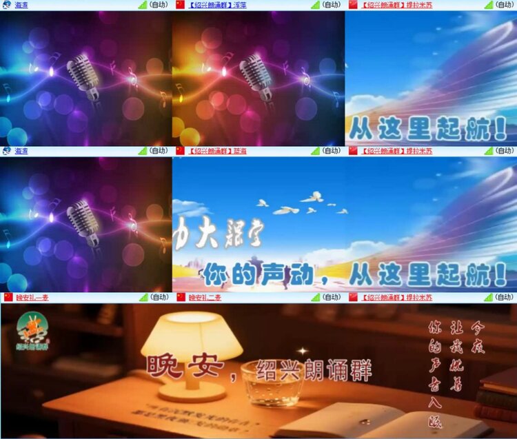 芯薇🎤V娱热点