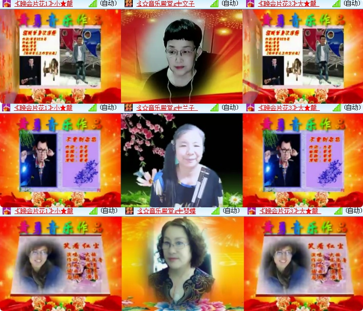 海燕🎤V娱热点