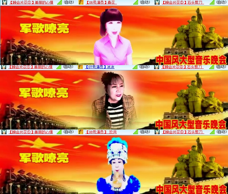 海燕🎤V娱热点