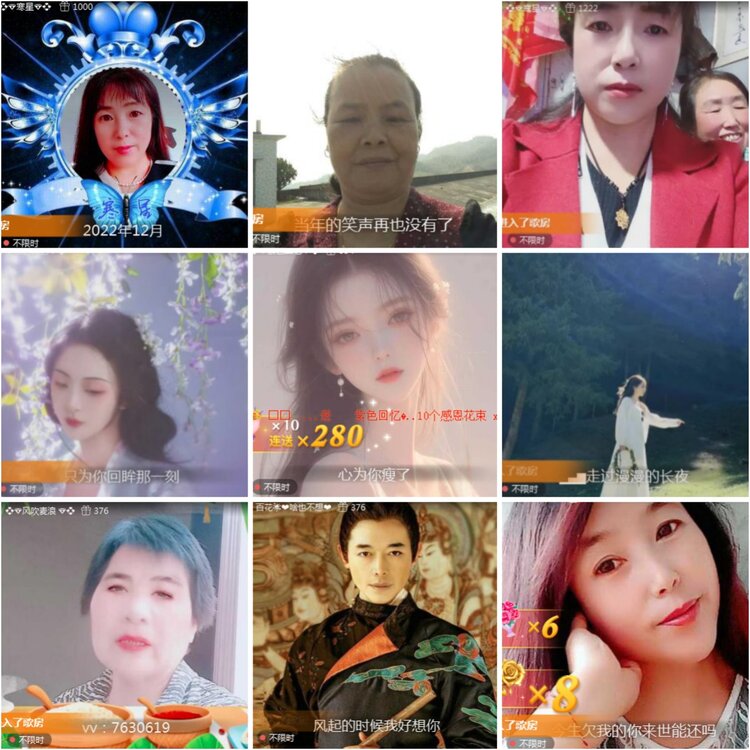 思点🎤V娱热点