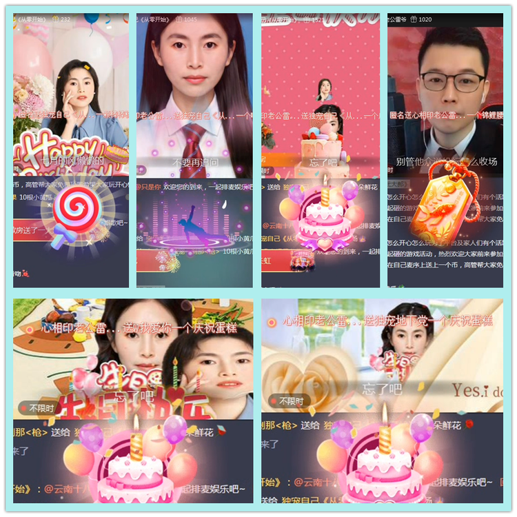 飘雪🎤V娱热点