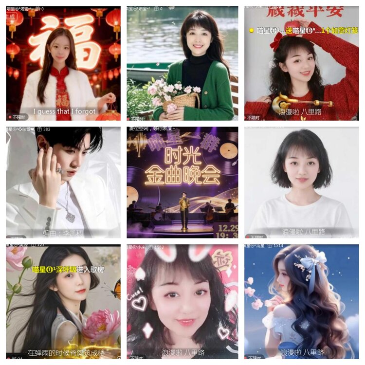 小浅🎤V娱热点