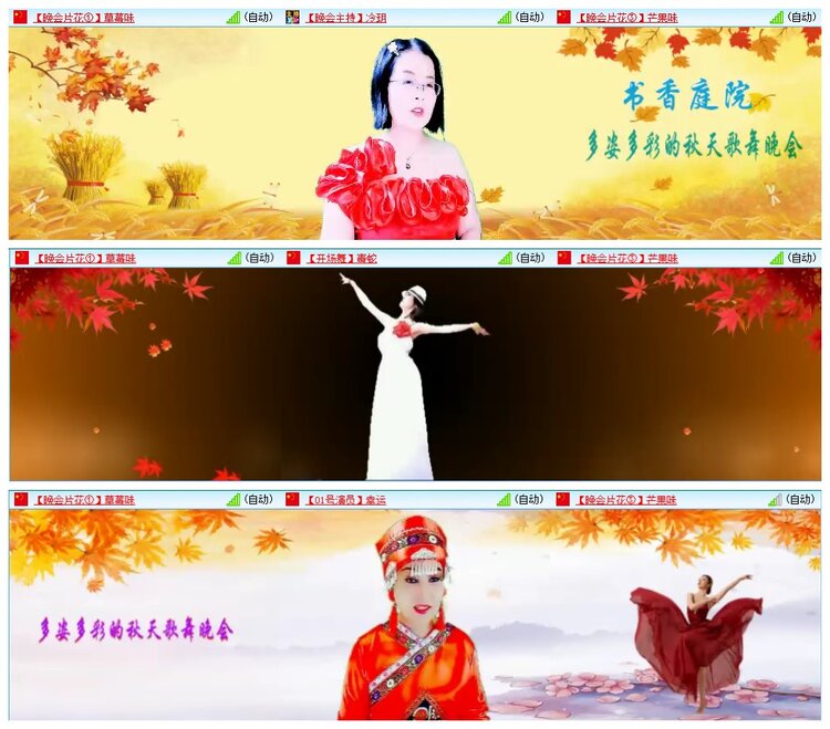 墨馨儿🎤V娱热点