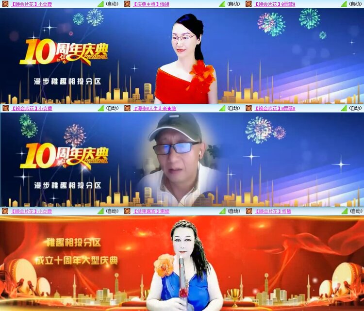 若雨🎤V娱热点