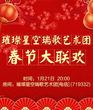 杜影🎤V娱热点