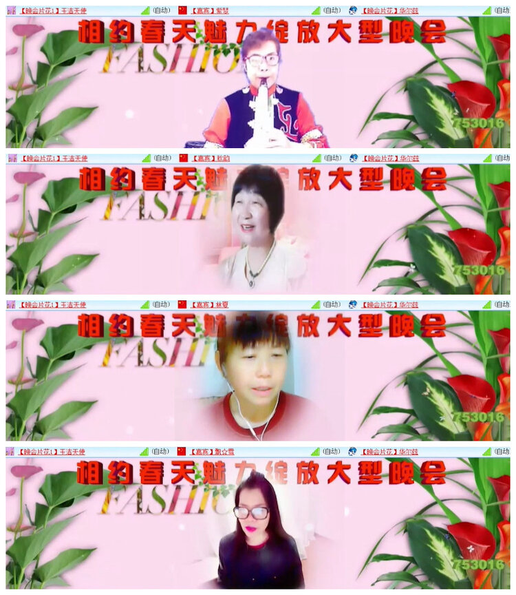 沛滢🎤V娱热点