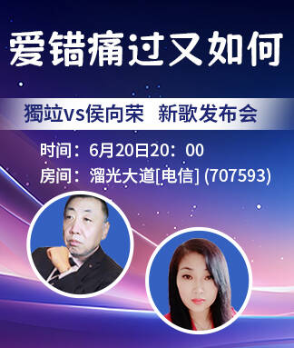 思点🎤V娱热点