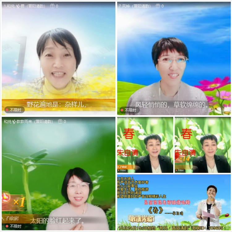 愉悦🎤V娱热点