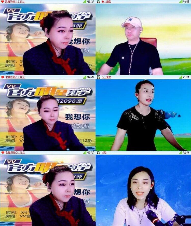 若雨🎤V娱热点