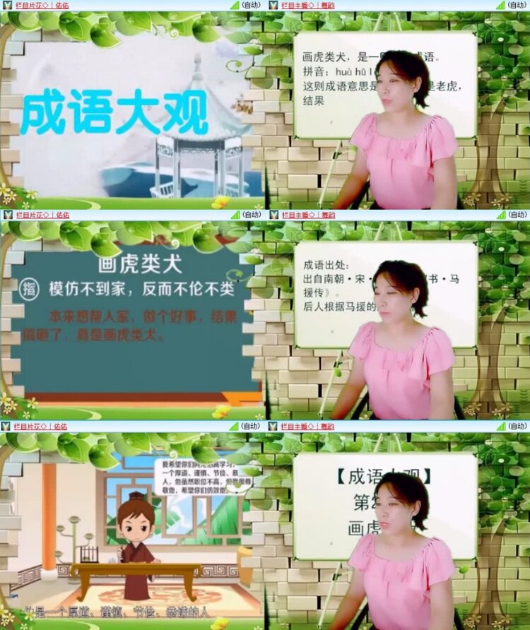 云中云🎤V娱热点