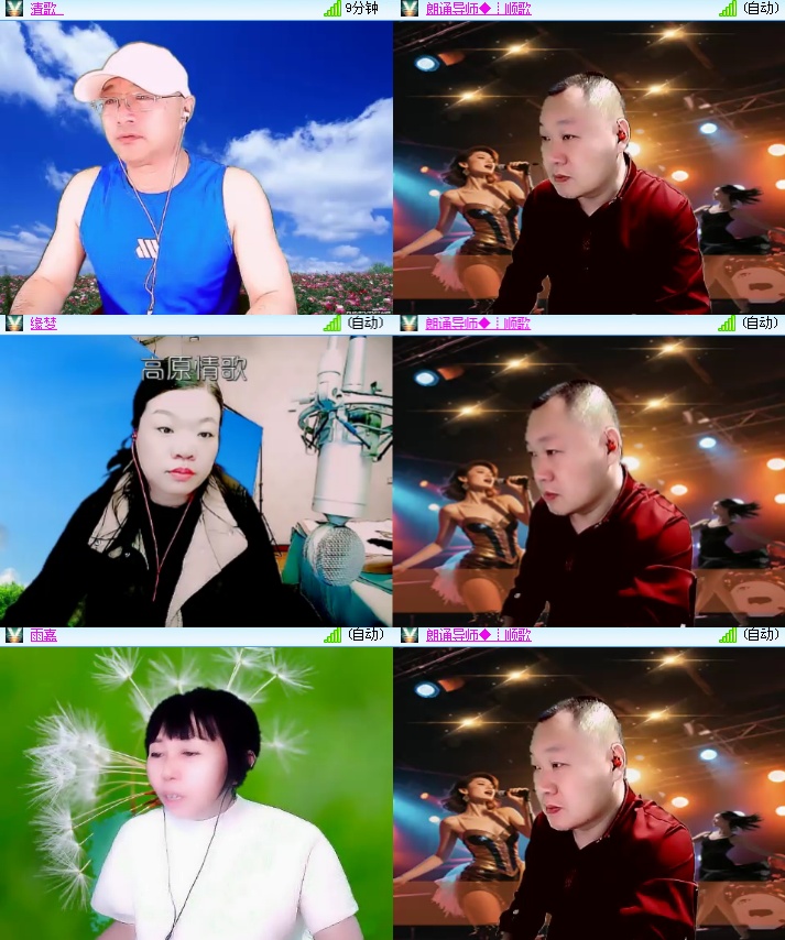 海燕🎤V娱热点