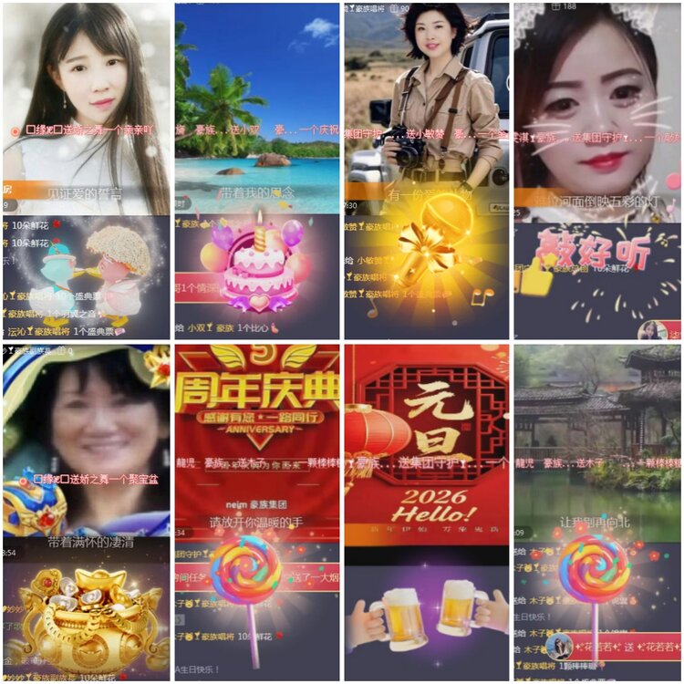 思点🎤V娱热点