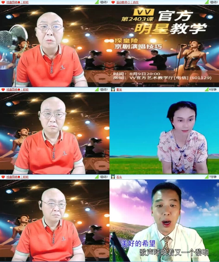 风景🎤V娱热点