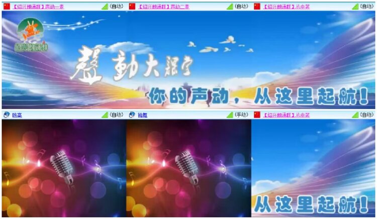 淡然🎤V娱热点