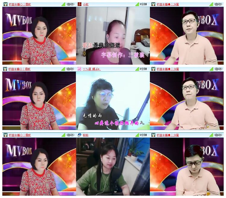 小朵🎤V娱热点