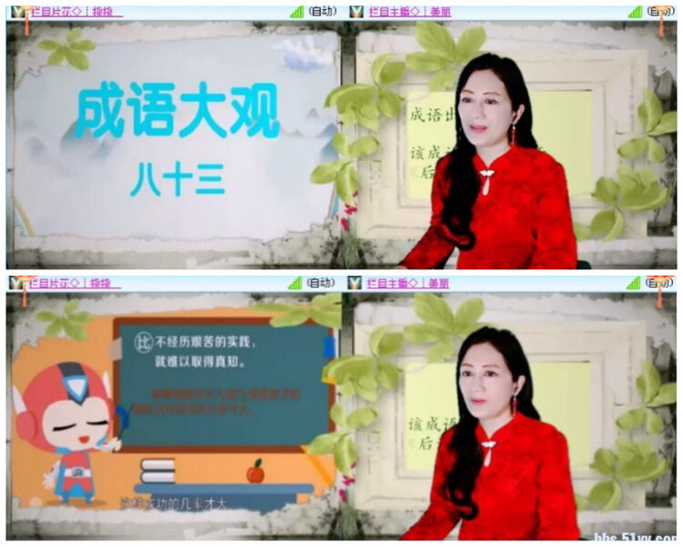 航航🎤V娱热点