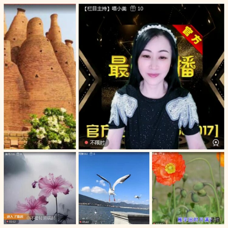 落雪🎤V娱热点