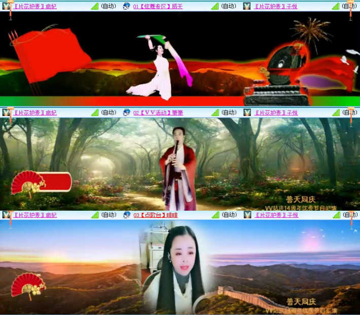 落雪🎤V娱热点