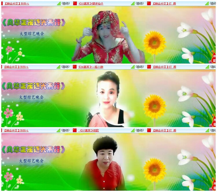 墨馨儿🎤V娱热点