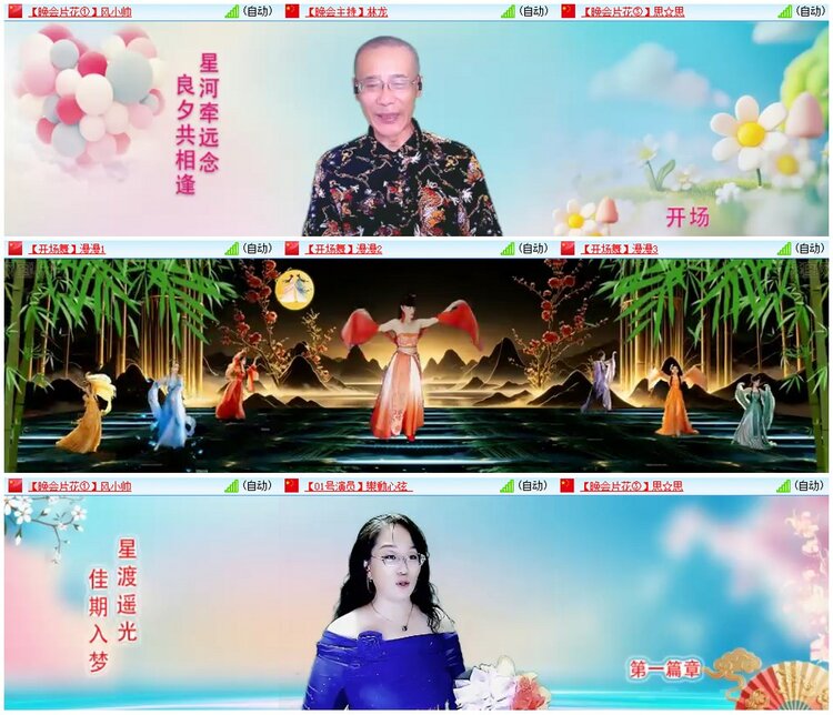 漂泊🎤V娱热点