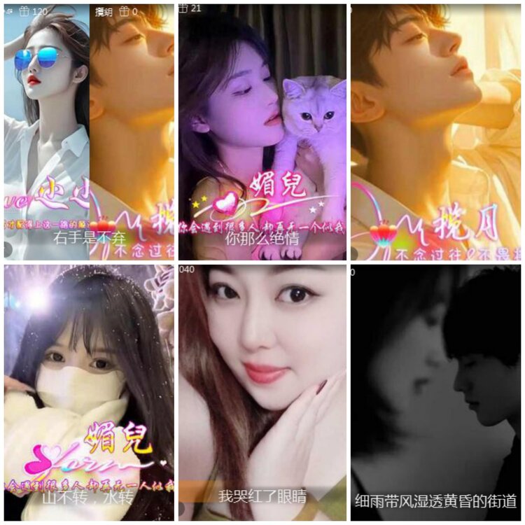 思点🎤V娱热点