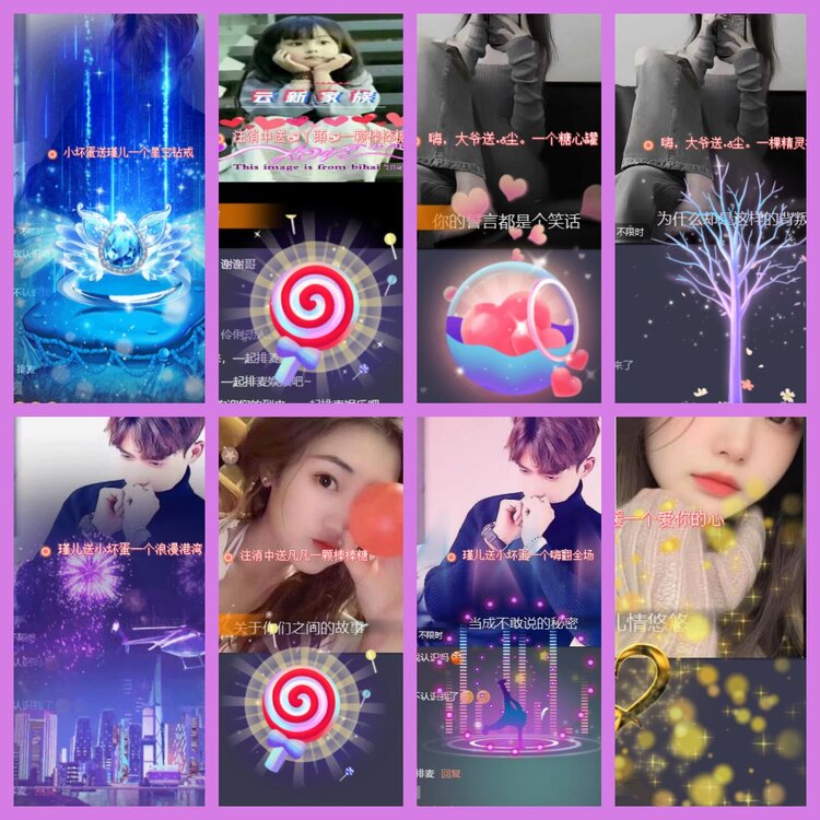 杜影🎤V娱热点