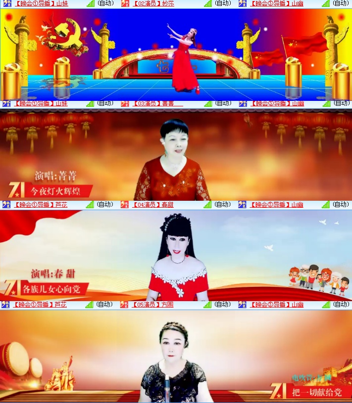 海燕🎤V娱热点