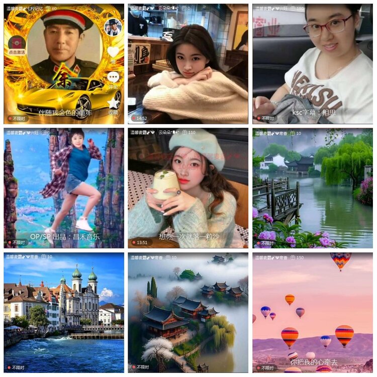 凡人🎤V娱热点