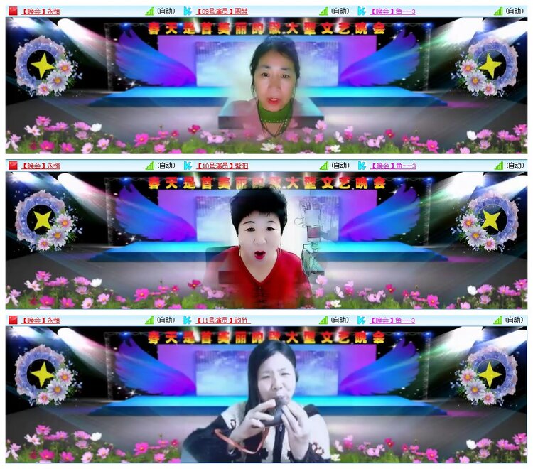 凡人🎤V娱热点