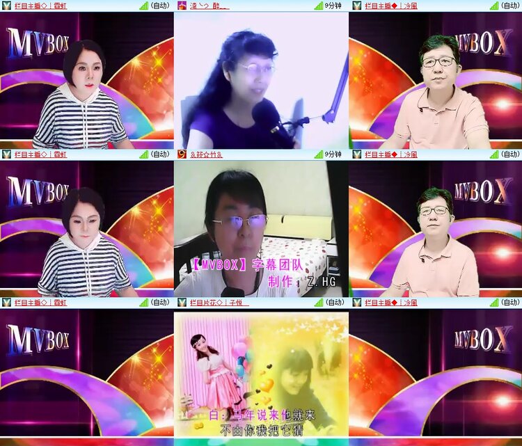 柠檬🎤V娱热点