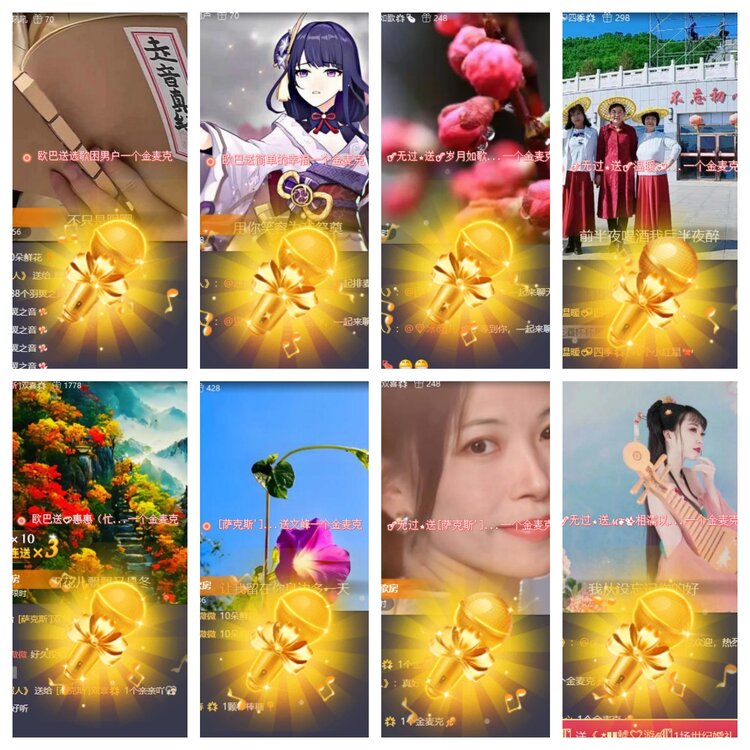 心玫🎤V娱热点