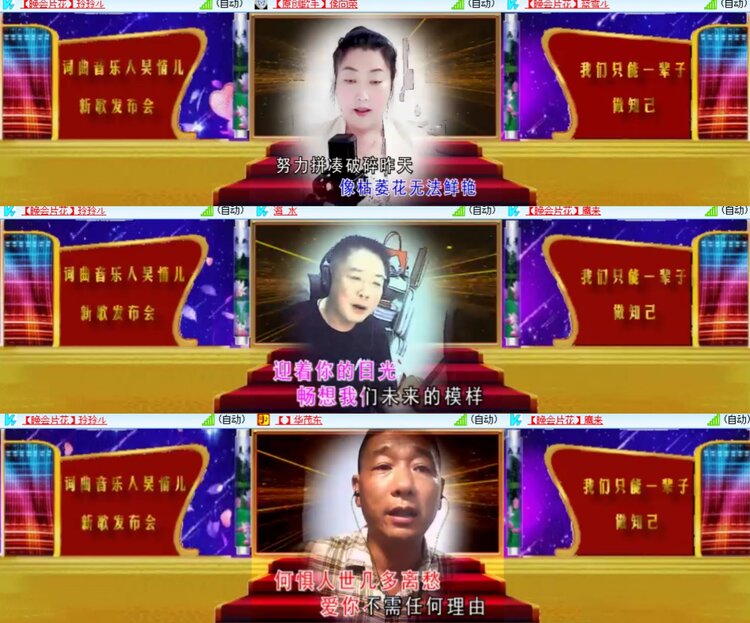 心玫🎤V娱热点