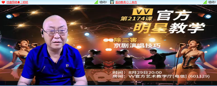 愉悦🎤V娱热点